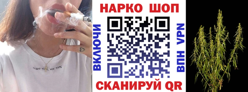 Купить наркотики Кандалакша Гашиш  А ПВП  Кетамин  Кокаин  Мефедрон 