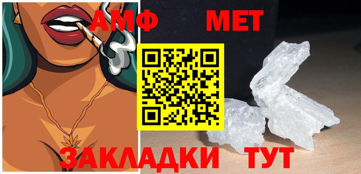 МАРИХУАНА  Вход с VPN  A-PVP СК   Меф кристаллы  ГАШ  НБОМе  КОКАИН  Бошки Шишки  Кандалакша  MDMA 