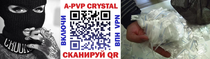 Alpha PVP VHQ Кандалакша