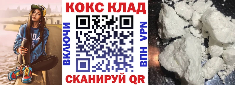 COCAIN 98%  Кандалакша 