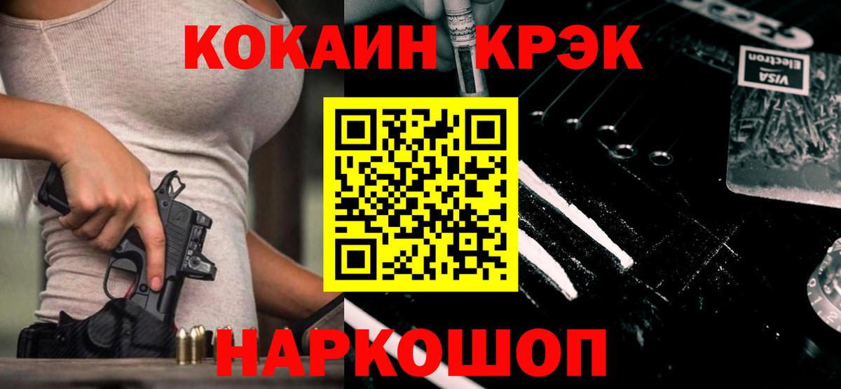 Кокаин Перу Кандалакша
