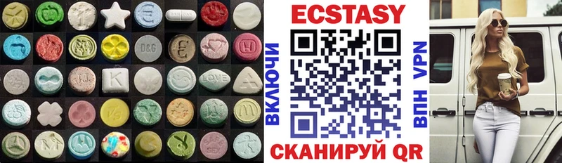 ЭКСТАЗИ 300 mg Кандалакша