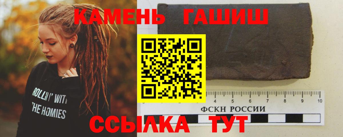 ГАШ гашик  ГАШ  Кандалакша  Вход с VPN 
