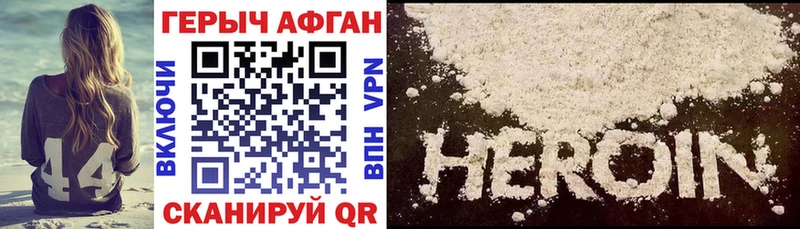закладки  Кандалакша  ГЕРОИН Афган 
