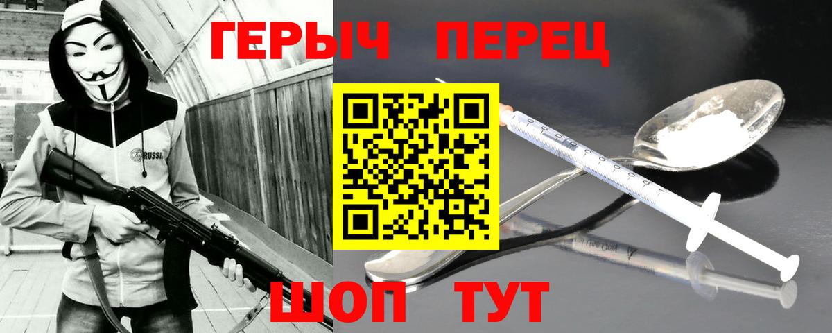 Кандалакша  ГЕРОИН гречка  ГЕРОИН  Вход с VPN 
