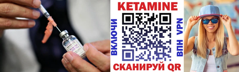 Кетамин VHQ  наркота  Кандалакша 