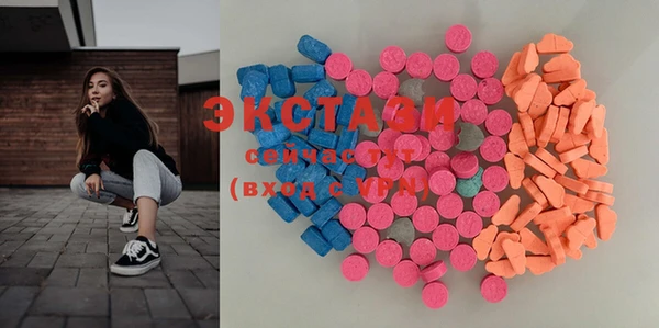 МДМА Абинск