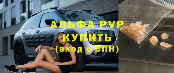 героин Абдулино