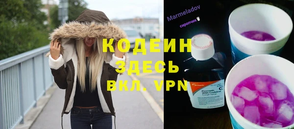 героин Абдулино