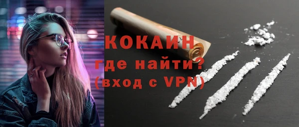 МДМА Абинск