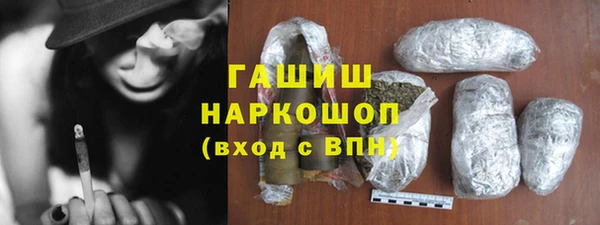 героин Абдулино