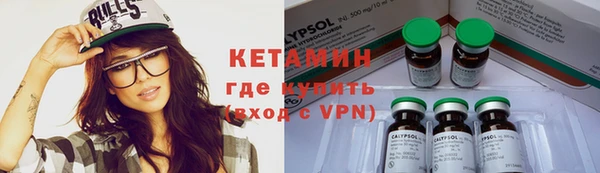 трава Ростов