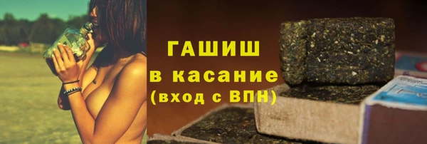 МДМА Абинск