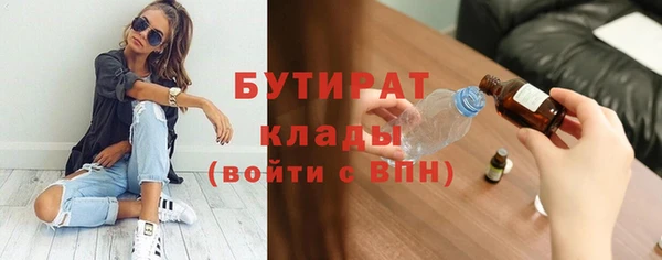 МДМА Абинск