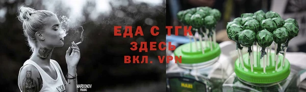 МДМА Абинск