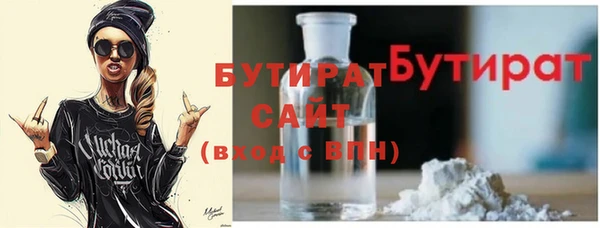 МДМА Абинск