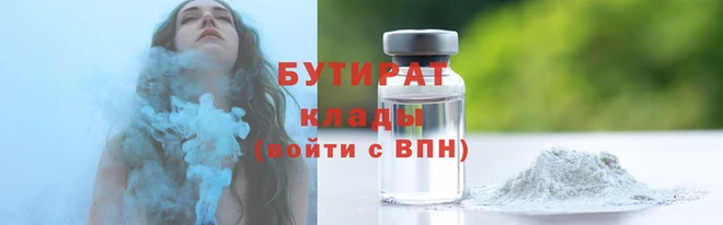 героин Абдулино