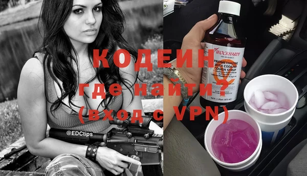 героин Абдулино