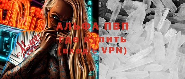 МДМА Абинск