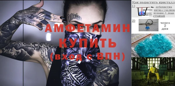 МДМА Абинск