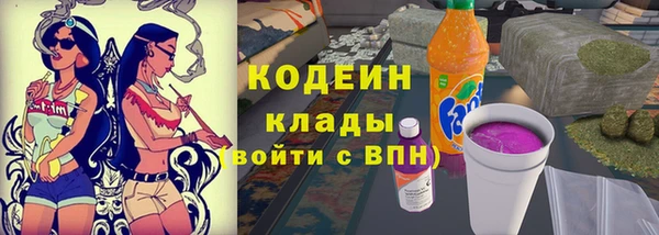 МДМА Абинск