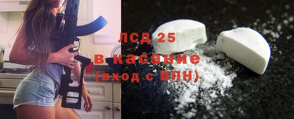 МДМА Абинск