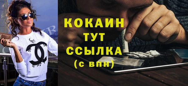 героин Абдулино
