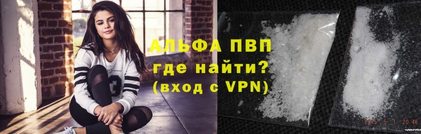 героин Абдулино