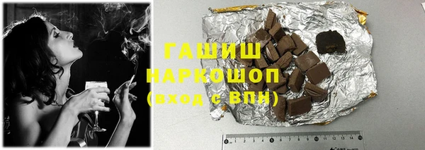 героин Абдулино