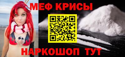 спайс Комсомольск-на-Амуре