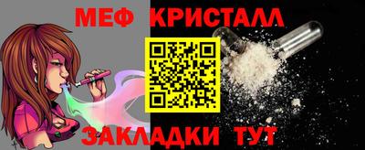 spice Коммунар