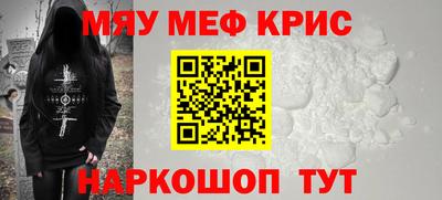 спайс Комсомольск-на-Амуре