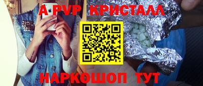 первитин Конаково