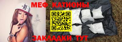 спайс Комсомольск-на-Амуре