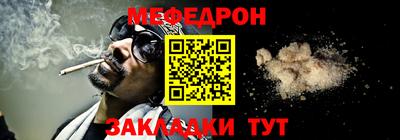 первитин Конаково