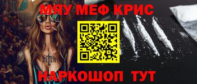 spice Коммунар