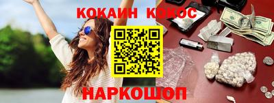 спайс Комсомольск-на-Амуре