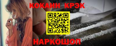 спайс Комсомольск-на-Амуре