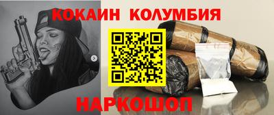 спайс Комсомольск-на-Амуре