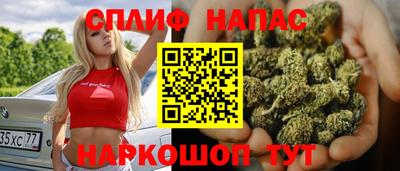 спайс Комсомольск-на-Амуре