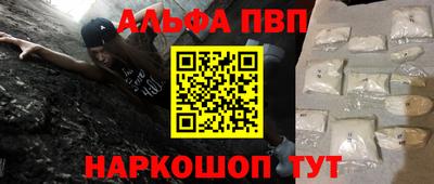 spice Коммунар