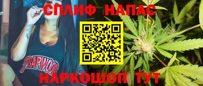 спайс Комсомольск-на-Амуре