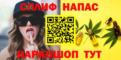 spice Коммунар