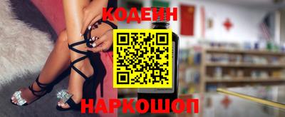 спайс Комсомольск-на-Амуре