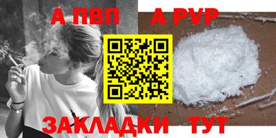 первитин Лесосибирск