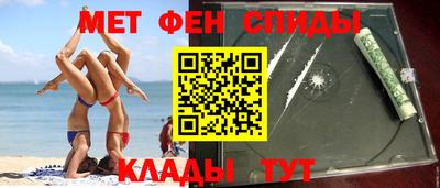 первитин Конаково
