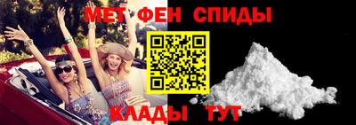 спайс Комсомольск-на-Амуре