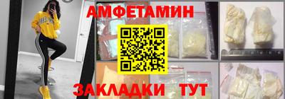 первитин Конаково