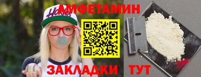 первитин Конаково
