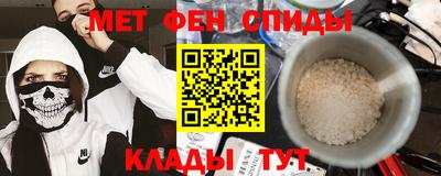 первитин Конаково